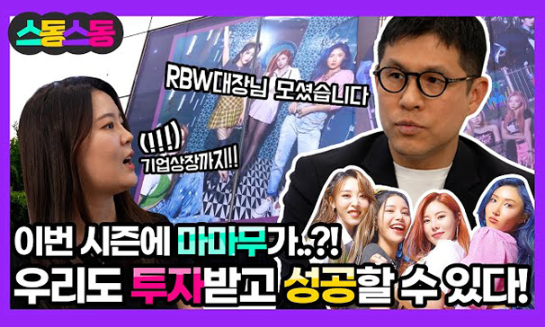 스동스동 시즌2 1편